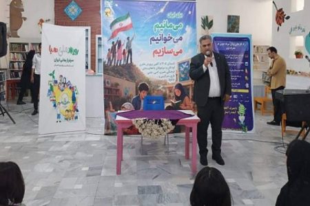 برای ایران می‌مانیم، می‌خوانیم، می‌سازیم