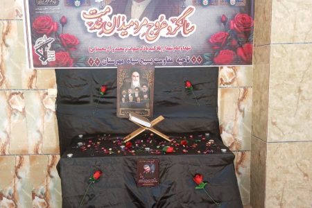اولین سالگرد شهدای خدمت گرامی داشته شد