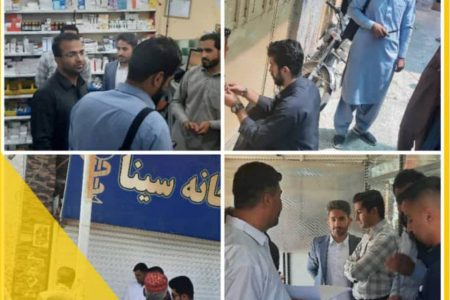 مهر و موم ۲ واحد داروخانه در مهرستان