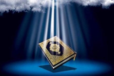 شروع صبح با یک صفحه از قرآن