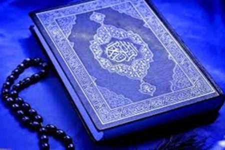 شروع صبح با یک صفحه از قرآن