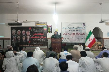 اقتدار عشایر بیرک در میدان وحدت و مقاومت