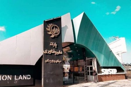 اقتصاد دیجیتال، پیشران تحول در سیستان‌وبلوچستان