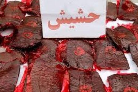 ۵۲ کیلو حشیش در ایرانشهر کشف شد