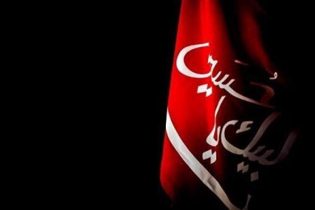 الهام عاشورا در ایثار و مقاومت شهدا