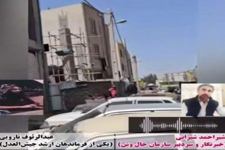 تنفس مصنوعی حال‌وش برای احیای تروریست‌ها