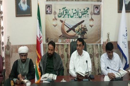 ترویج معنویت قرآنی در ارکان اداری شهرستان