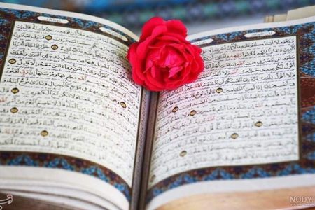 شروع صبح با یک صفحه از قرآن