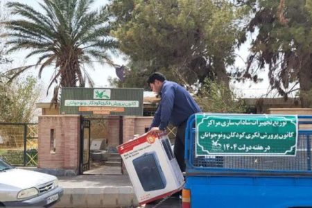 تجهیز مراکز فرهنگی هنری سیستانوبلوچستان در هفته دولت