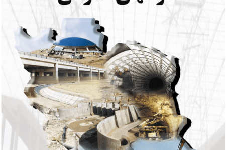 زیرساخت روستایی محور تحول آینده مهرستان