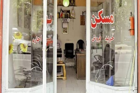 گام جدی در ساماندهی بازار مسکن