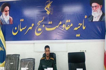 هفته دفاع مقدس یادآور فرهنگ ایثار و مقاومت