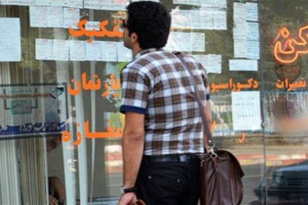 پروانه تخصصی شرط فعالیت مشاوران املاک در سیستان‌وبلوچستان