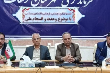 ظرفیت نخبگان سیستان‌وبلوچستان در خدمت توسعه