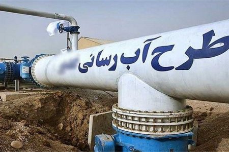 آب‌رسانی پایدار گامی بلند برای سراوان