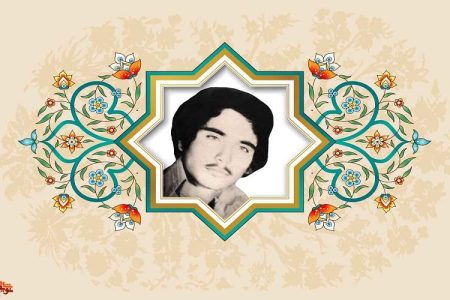 مادر بزرگوارم، به دامن پاکت ببال که توانستی چنین فرزندی بپرورانی