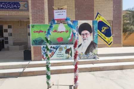 برگزاری پویش «مهر و مقاومت» در مهرستان