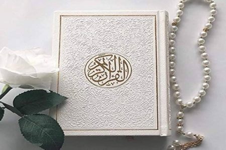 شروع صبح با یک صفحه از قرآن
