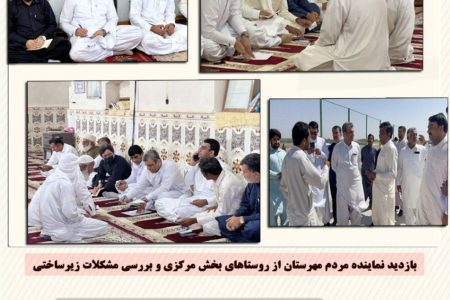 بازدید نماینده و فرماندار برای توسعه روستاها