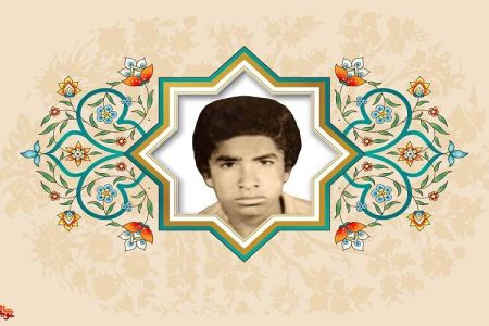 هیچگاه از یاد خدا غافل نباشید و قرآن را فرا بگیرید
