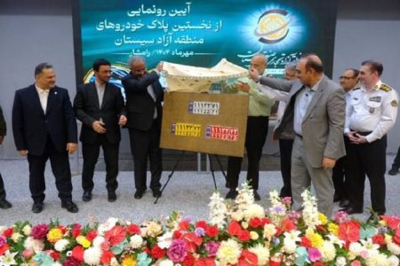 چشمانداز توسعه سیستانوبلوچستان با اولویتهای راهبردی