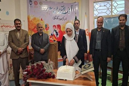 افتتاح مرکز سالمندان «مهر و گفتگو» در زاهدان