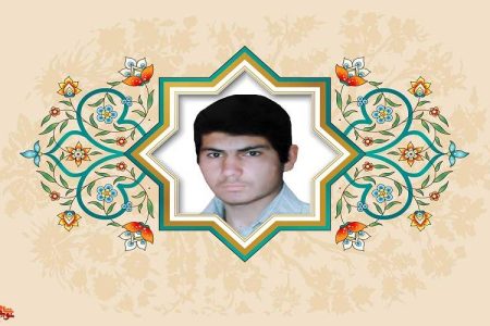 ادامه دهنده راه شهدا باشید