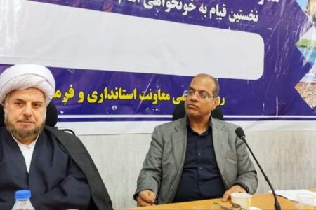 کمیته امداد آماده توسعه اشتغال در سیستان