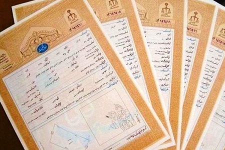 تعیین تکلیف اسناد اراضی شهرک کارگاهی خاش