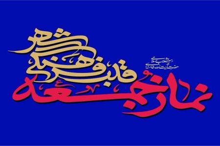 آگاهی و همدلی سلاح مقابله با دشمن