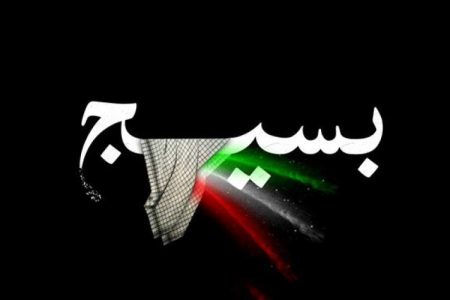 از دفاع تا سازندگی میراث ماندگار بسیج