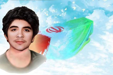 شهید حسین‌ فهمیده ماندگارترین درس ایثار