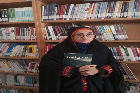 روایت‌گری زن بلوچ در متن فرهنگ مقاومت