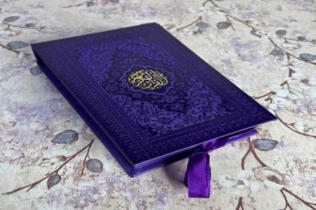 شروع صبح با یک صفحه از قرآن