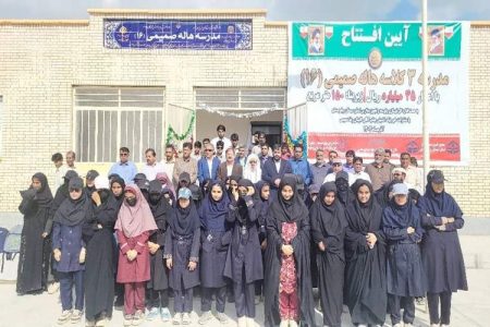 بهره‌برداری از مدرسه «هاله صمیمی ۱۶» در روستای تیسکوپان