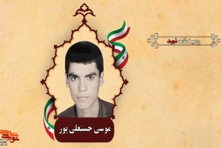 همیشه وحدت داشته باشید