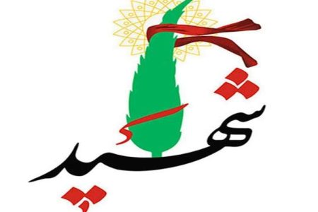 شهادت مجروح حمله تروریستی منطقه لار زاهدان