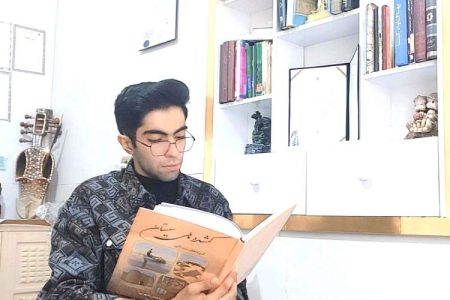 سیستان سرزمین اساطیر، حماسه‌ها و روایت‌ها