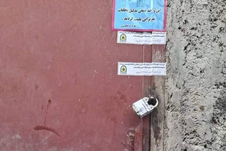 کشف ۲۶ تن برنج در انبار غیرمجاز چابهار