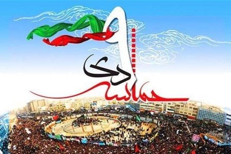 گفتمان مقاومت؛ راهبرد عقلانی حفظ امنیت ملی