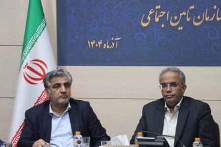 سیستان‌وبلوچستان مقصد جدید سرمایه‌گذاری شرکت‌های تامین اجتماعی