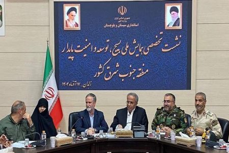 همایش ملی بسیج فرصت همافزایی برای توسعه پایدار