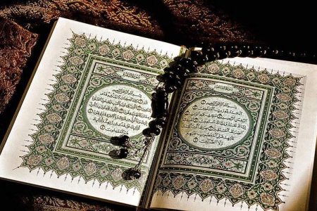 شروع صبح با یک صفحه از قرآن