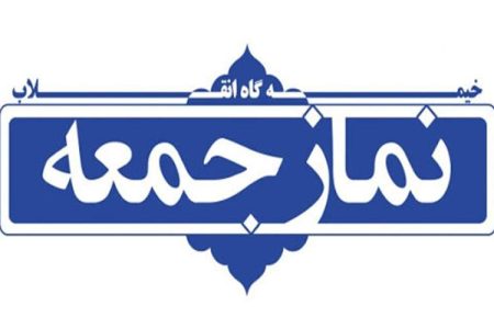 زن مسلمان نماد عزت و الگوی مقاومت