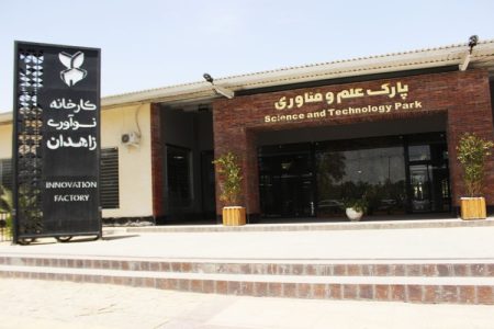 شتاب‌دهی به ایده‌های نوآورانه با خانه هوش مصنوعی