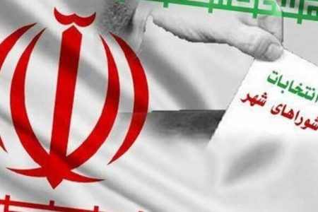 افزایش ۳۳ درصدی ثبت‌نام داوطلبان شوراهای زاهدان