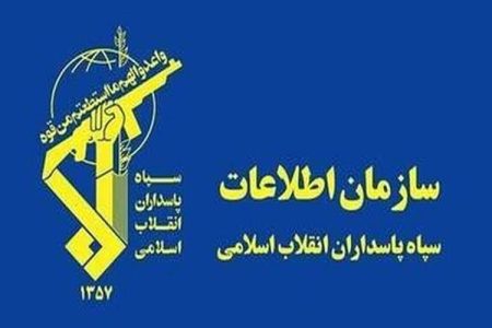 دستگیری جاسوس سرویس اطلاعاتی رژیم صهیونیستی در ایران