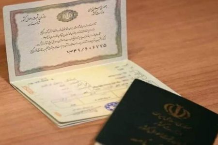 شناسایی بیش‌از ۳۰ هزار سند غصبی در سیستان‌وبلوچستان