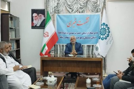 اجرای ۵۹ برنامه به‌مناسبت اعیاد شعبان در سیستان‌وبلوچستان