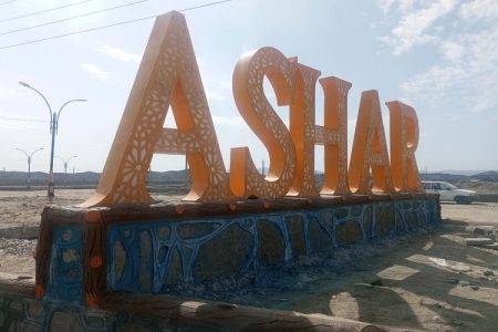 دهه فجر، روایت عینی خدمت‌رسانی نظام به مردم